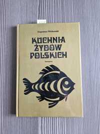 6431. "Kuchnia Żydów Polskich" Eugeniusz Wirkowski