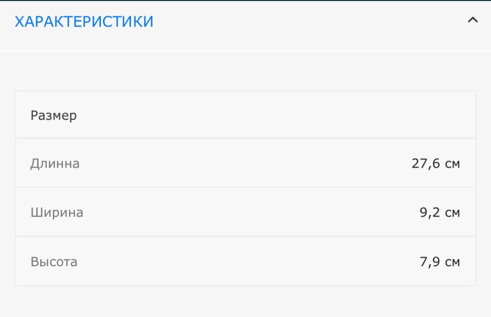 Контейнер салямі, контейнер для ковбаси,  Tupperware