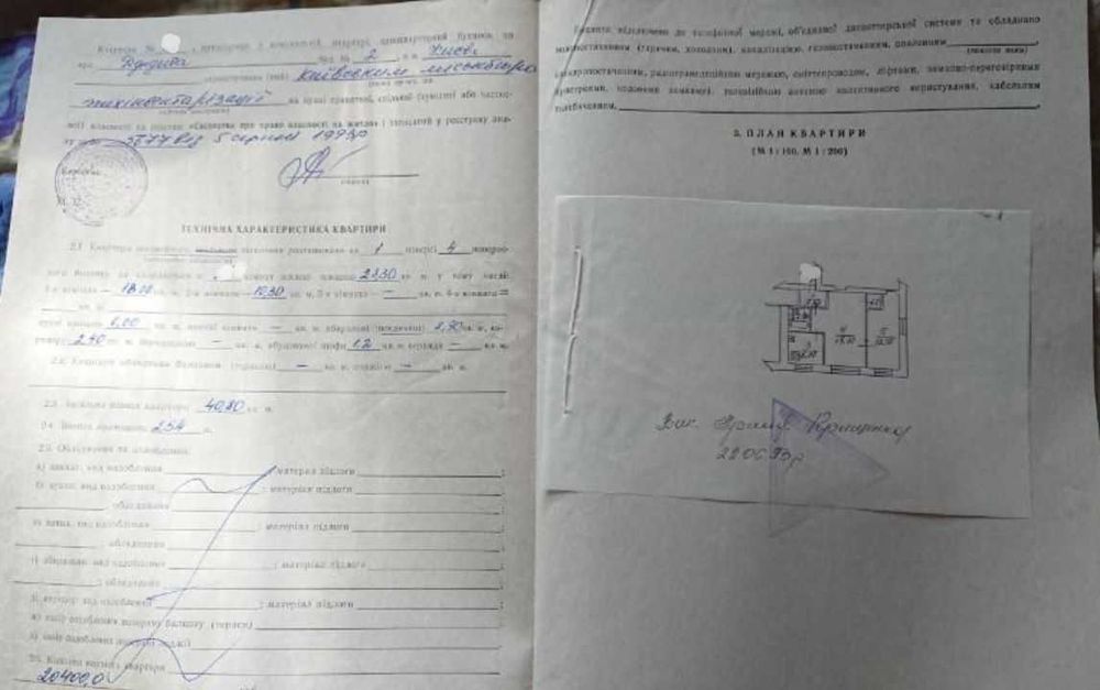 2-х кімнатна  вул. Василя Вишиваного 2