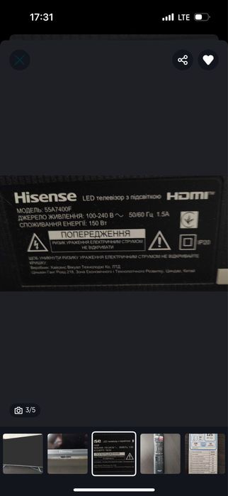Телевизор hisense 55A7400F