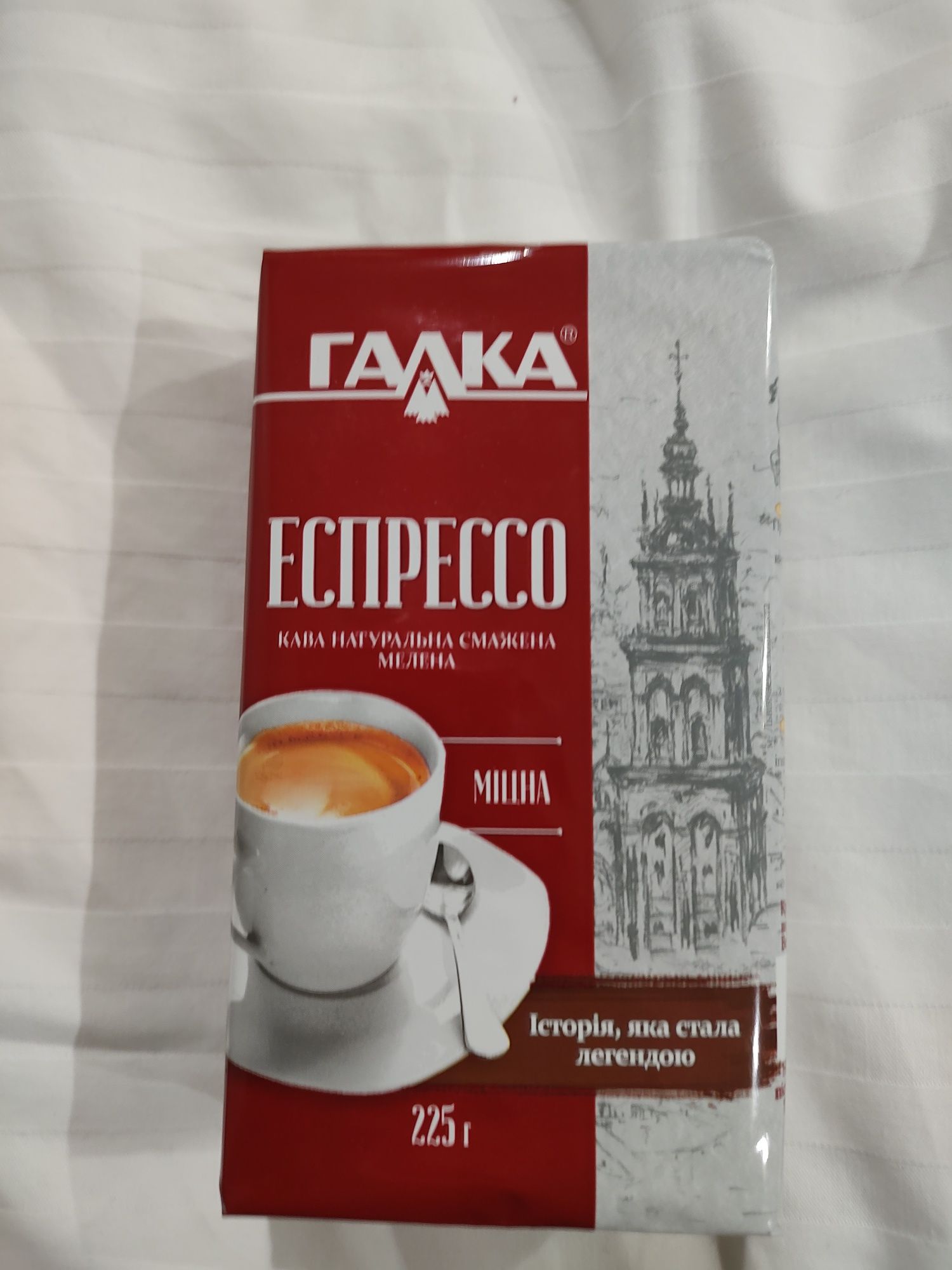 Кофе галка експрессо