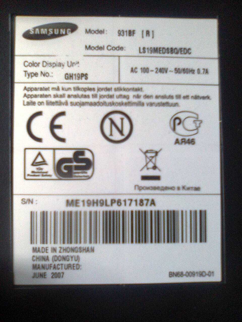 Продам монитор 19 дюймов.