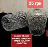 Настольная лампа ,плафоны, фурнитура для люстр, светильников