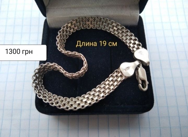 Серебряный браслет серьги крестик иконка пирсинг в пупок серебро 925