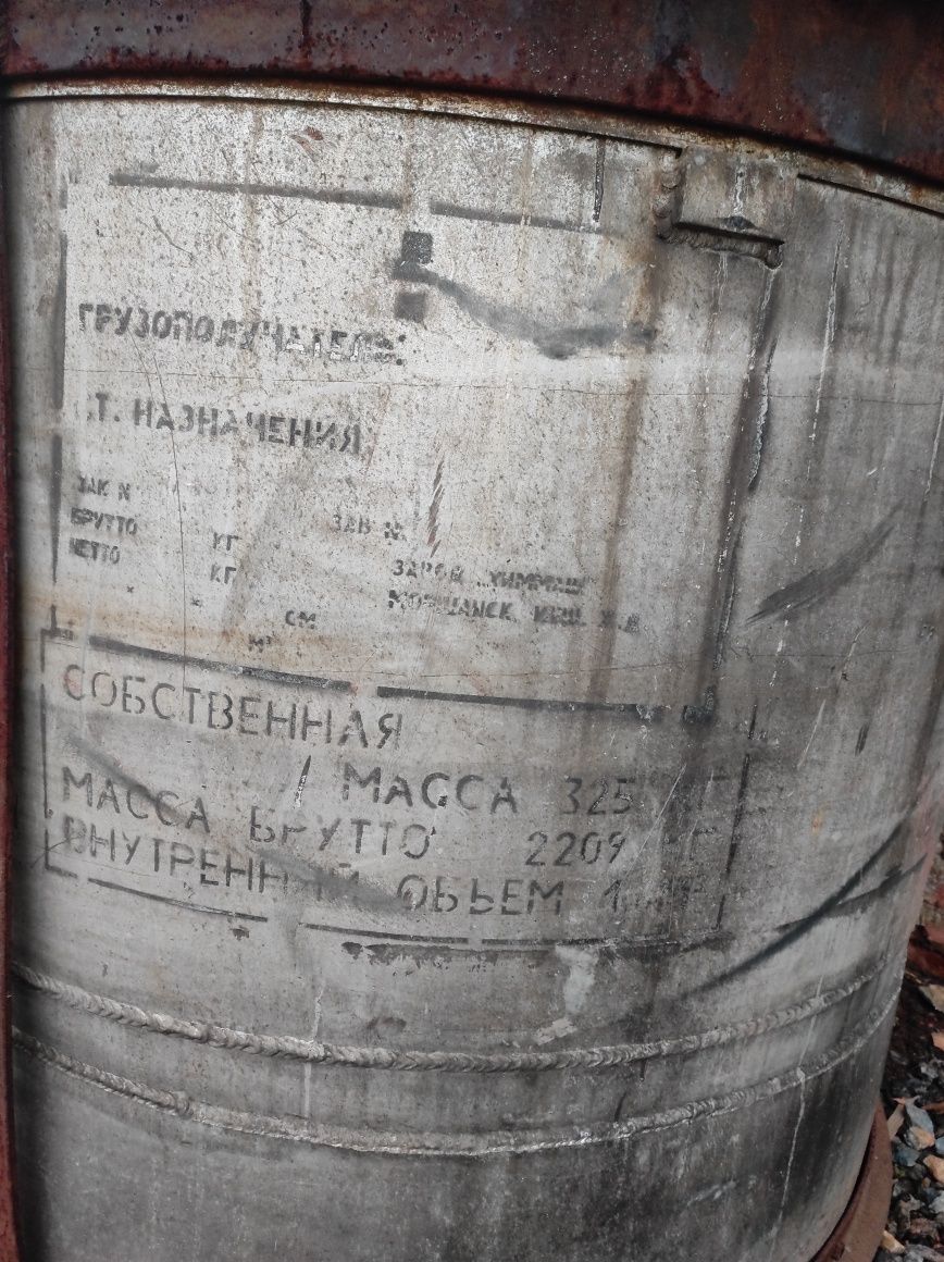 Продам,Бочку піщеву 2.3куб