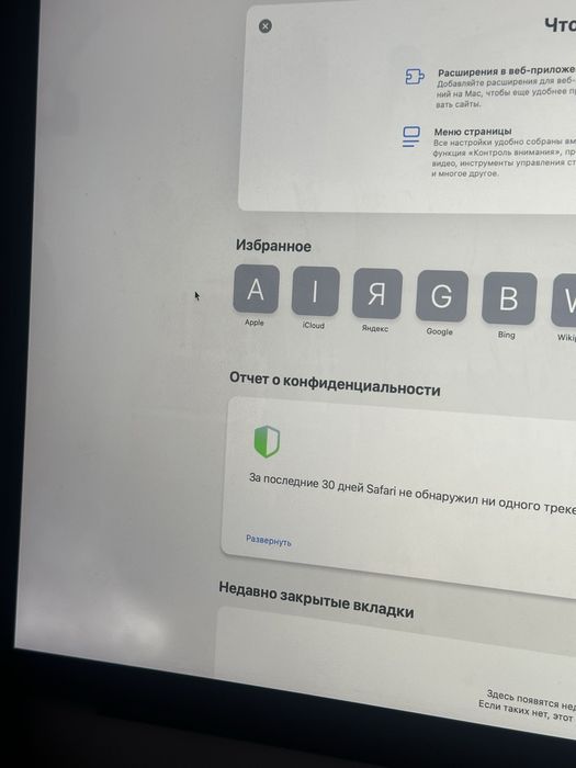MacBook Pro 2019 Intel - Ньюансы