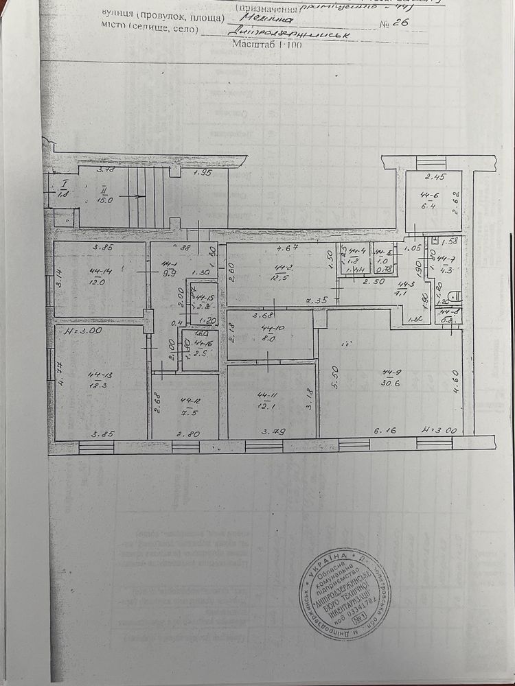 Продам приміщення 154 м кв. вул Медична, Кам’янське, 57500$(373$/м.кв)