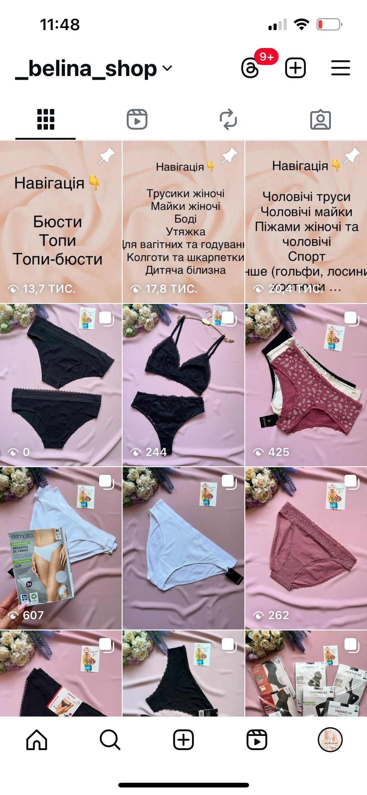 Жіноча та чоловіча білизна від Esmara, Livergy, H&M, Hunkemoller та ін