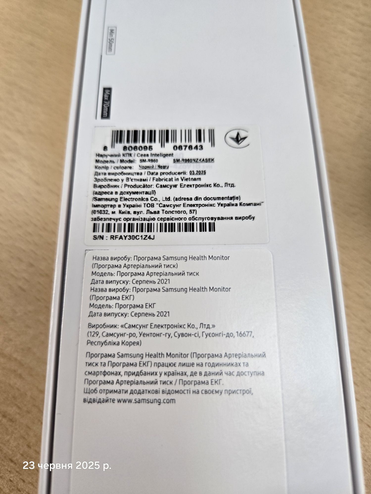 Samsung Galaxy Watch 6 Classic 47 mm