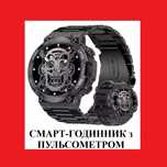 Смарт-годинник K56Pro (1.39", Bluetooth, пульсометр, 400 мАг)