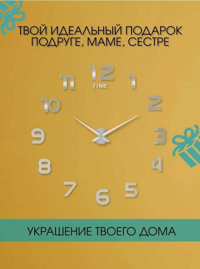 Настінний 3D годинник чорні з об'ємними цифрами 50,90,120см Часы