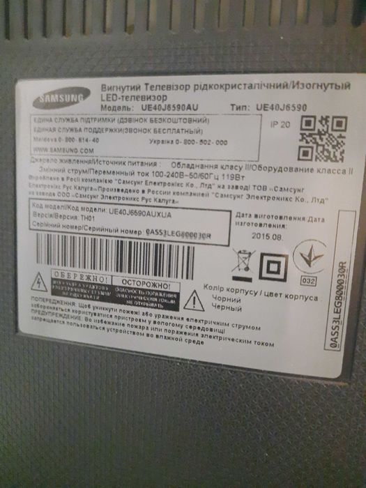 Смарт TV Самсунг UE40J6590AU на запчасти.