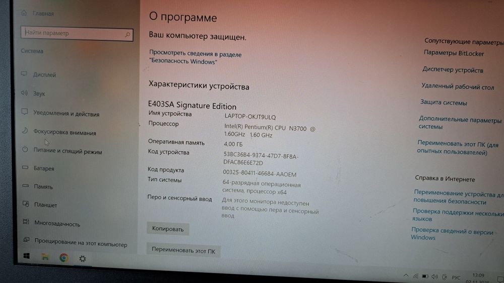 Ноутбук ASUS E403S  14 Intel N3700 ( 4 ЯДРА ) 4 RAM 120 SSD