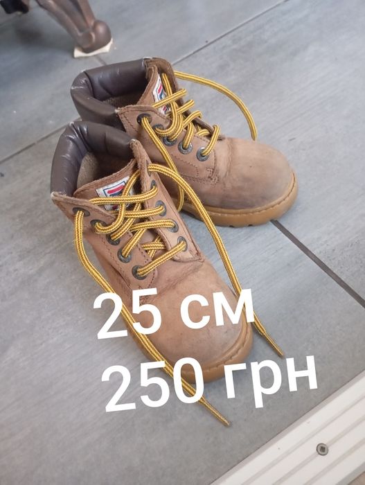 Продам демисезонные