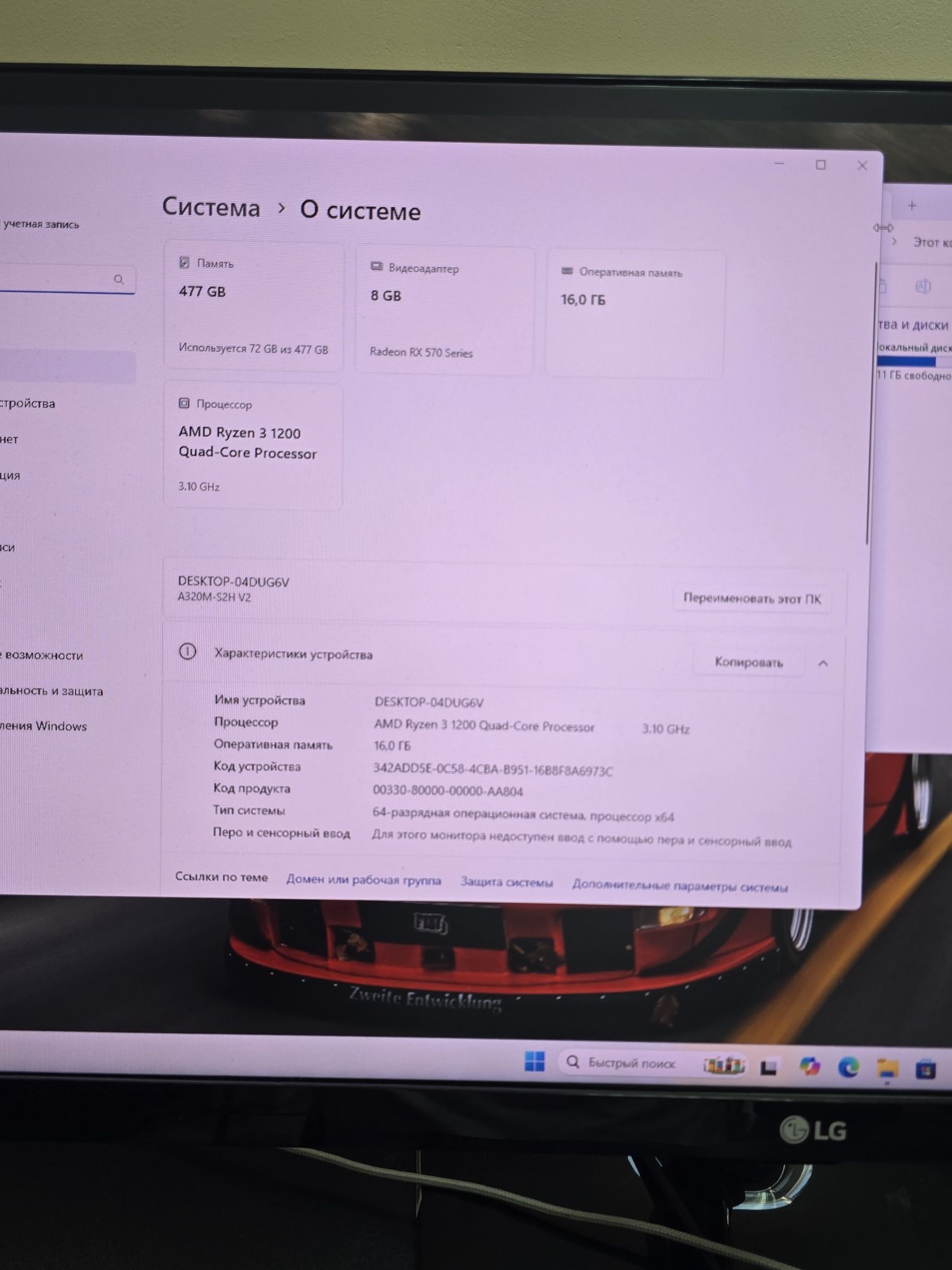 Системник Ryzen 3 Radeon rx 470 4gb 16gb ddr4 ssd m2 500gb