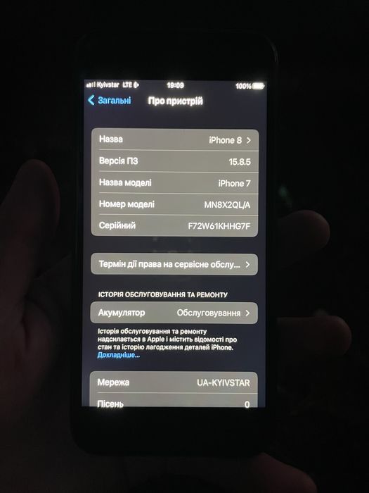 iPhone 7 на 64gb стан 9/10