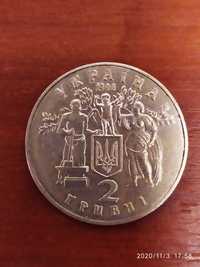 Редкая монета 2 грн 1998года
