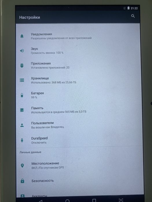 Планшет ASUS коробку спробую знайти