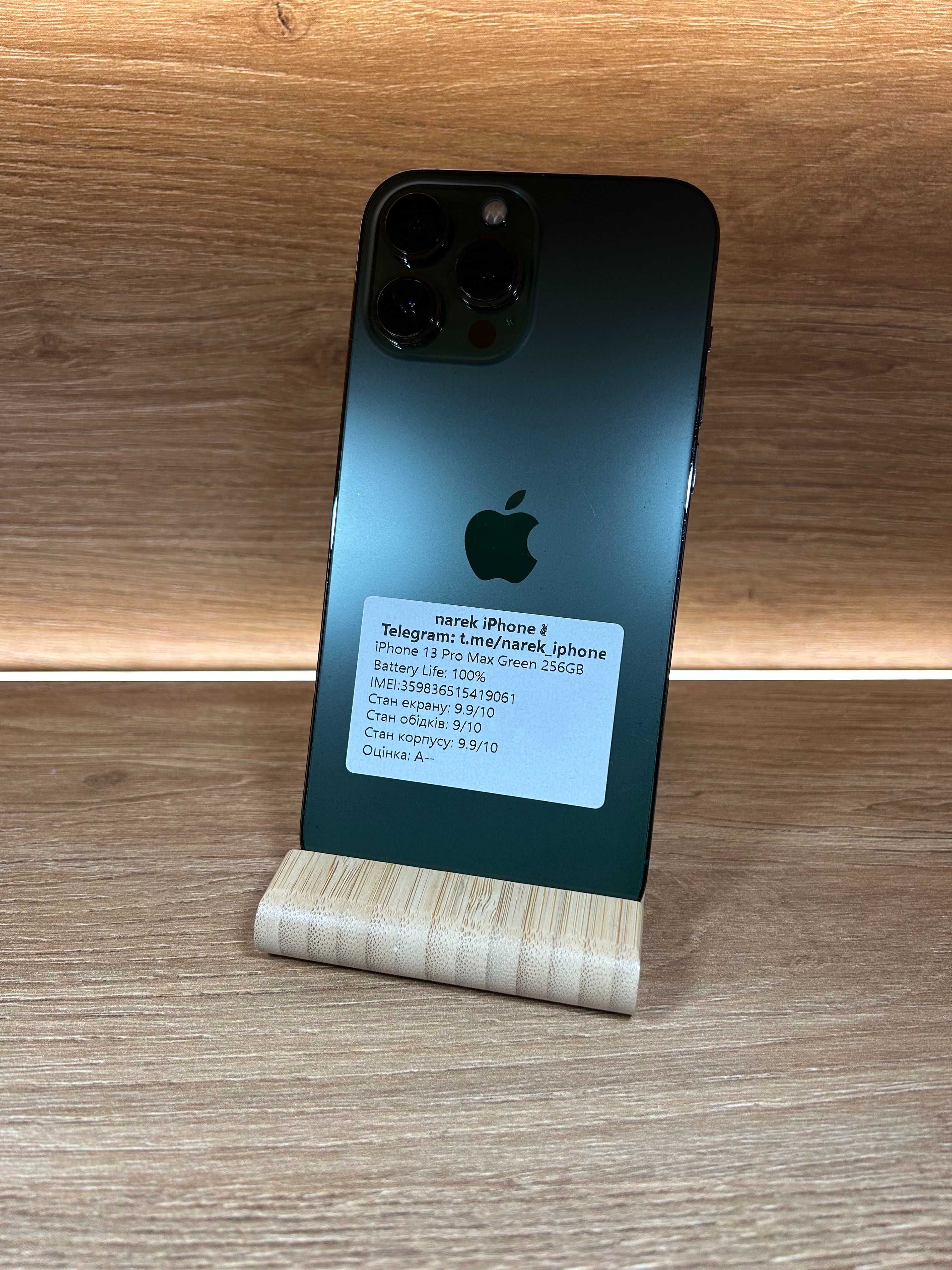 iPhone 13 Pro Max 256!!! З США!!! АКБ: 100%!! №: 9061!! Неверлок!!