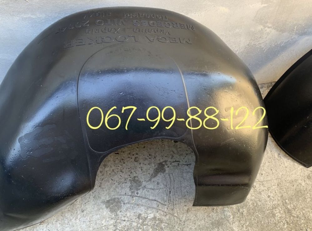 Подкрылки защита арок VW Skoda Audi Renault Opel Nissan Mitsubishi Kia