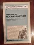 Leituras de Roland Barthes