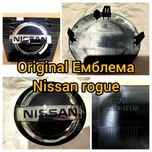 Круглая эмблема под дистроник Nissan rogue 2017 2018 2019 2020 эмблема