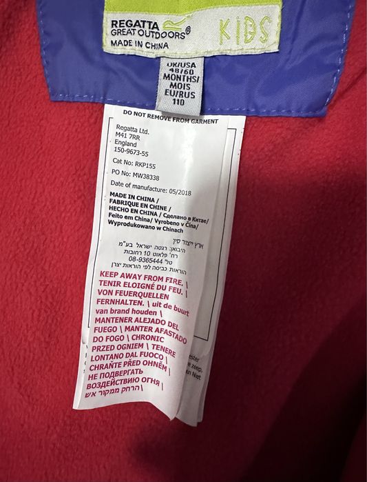 Комбінезон Regatta 4-5р(110р)