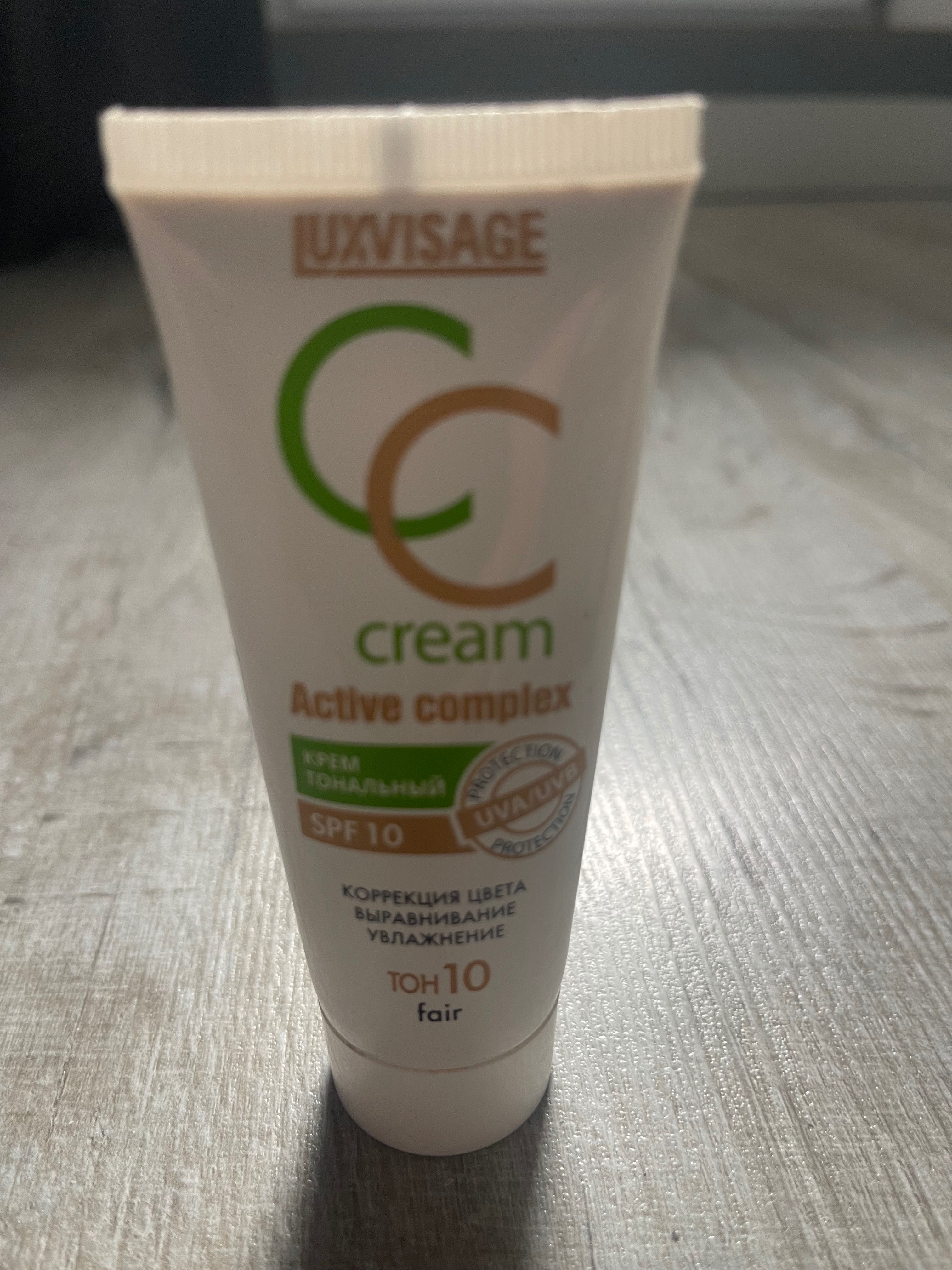 Luxvisage cc cream крем тон 10