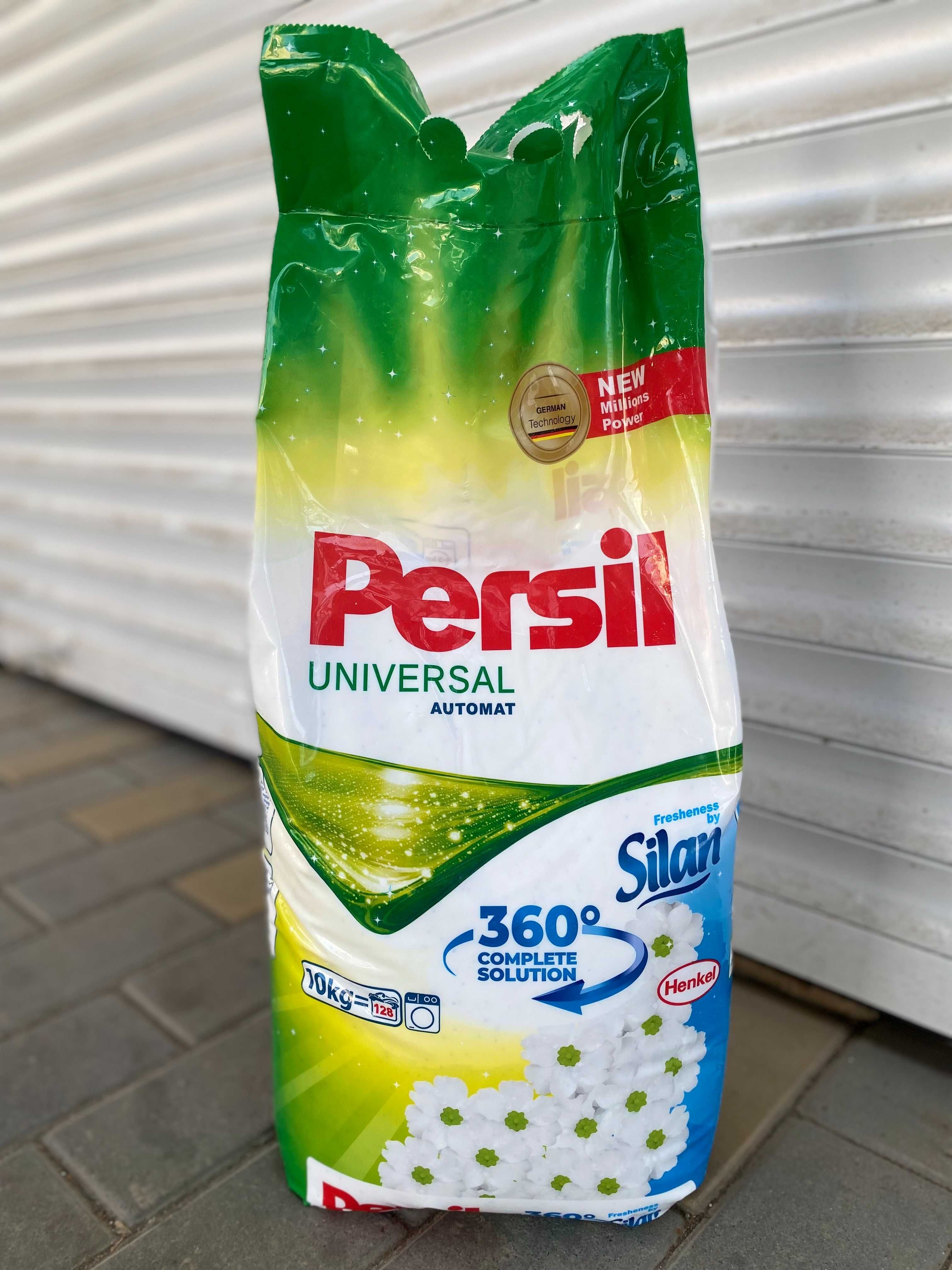 Persil Пральний порошок