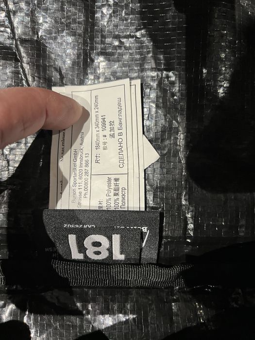 Чохол на колесах Burton 181, чехол