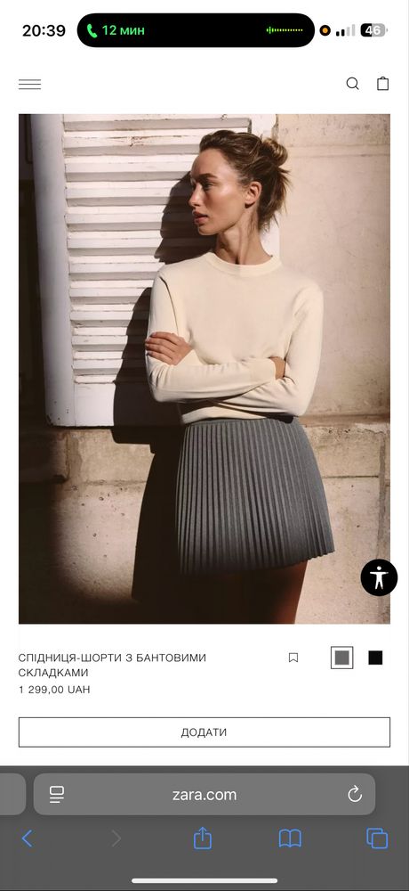 Юбка Zara серая короткая