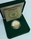 Золота монета Тарас Шевченко 200 гривень 1996 рік
