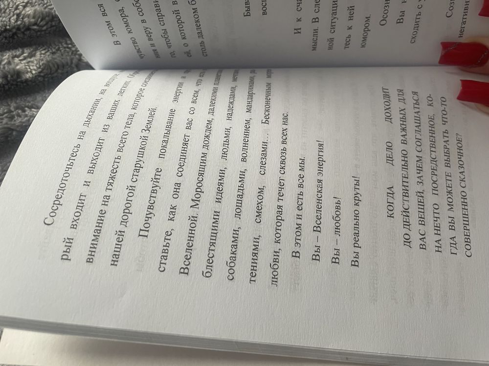 Три книги Джен Синсеро
