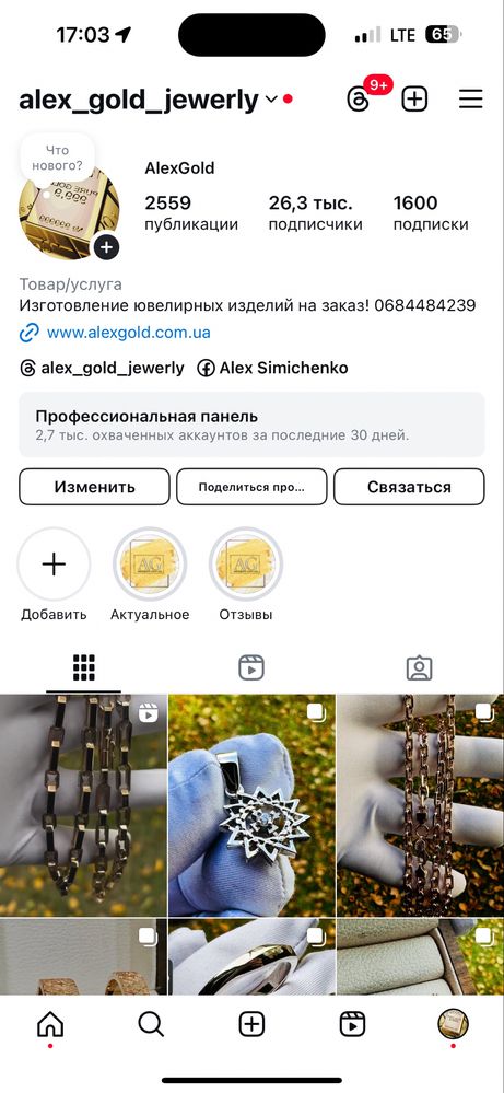 Золото крест массивный 30 г 585