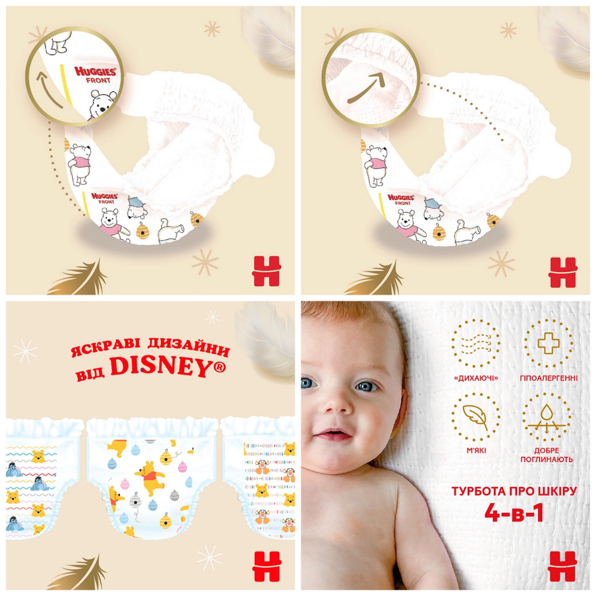 Підгузки Huggies Extra Care 3(40шт),4(33шт),5(28шт)памперси Хаггіс