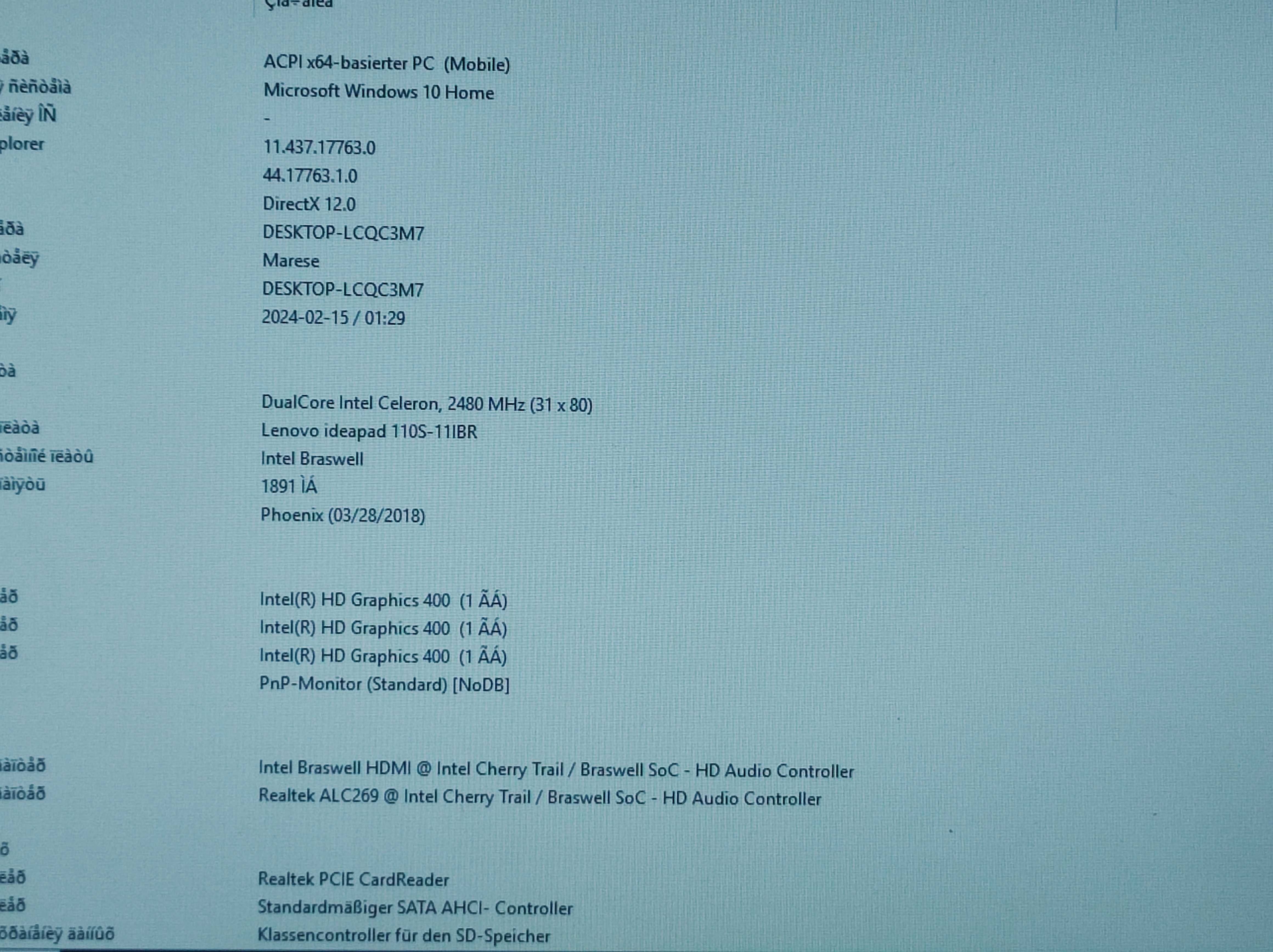 Ноутбук 11,6" Lenovo Intel Celeron N3060/DDR3 2Gb/SSD 32Gb