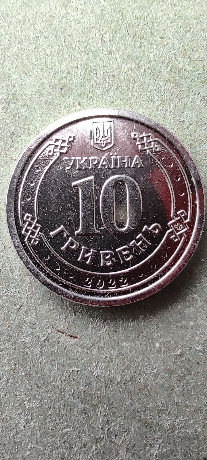 Монета 10 гривень ЗСУ (Сили територіально оборони)