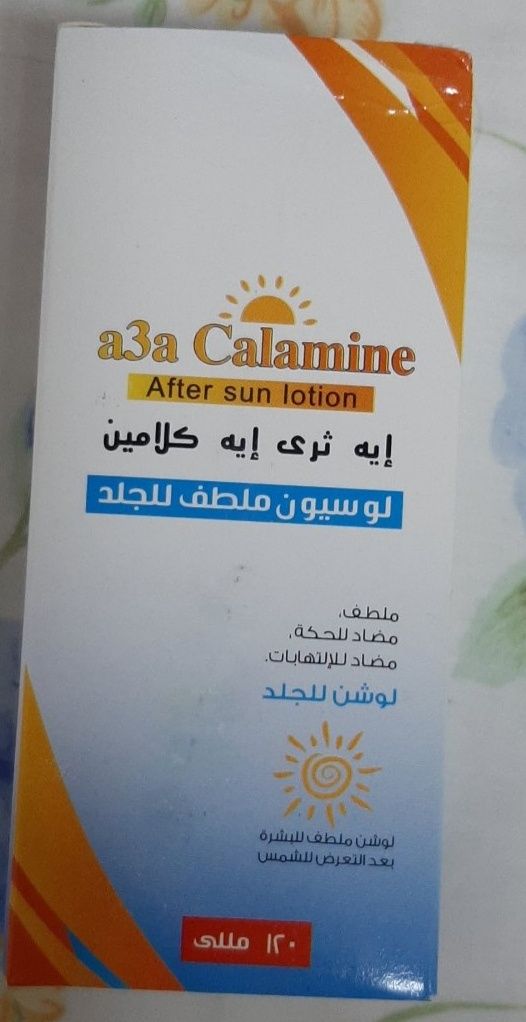 Лосьйон Calamine Каламін 120мл.