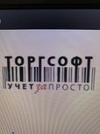 Программа обліку торгівлі ТОРГСОФТ