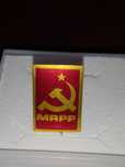 Alfinete de Lapela MRPP