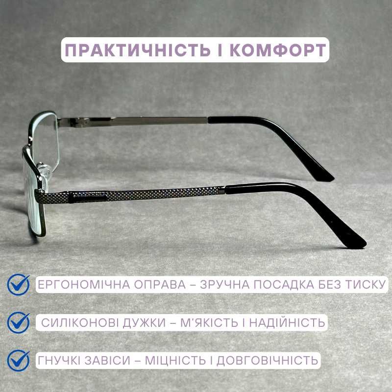 Чоловічі фотохромні окуляри зі склом у чорній оправі + та - Код 129 М2