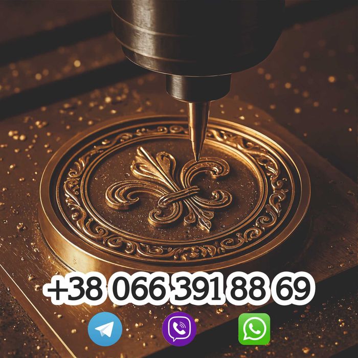 Сургуч Днепр \ Сургучная печать \ пломбиры \ пломбираторы