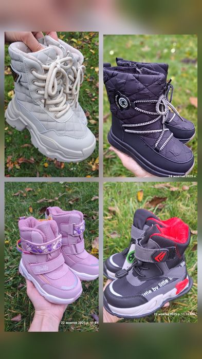 Розпродаж взуття