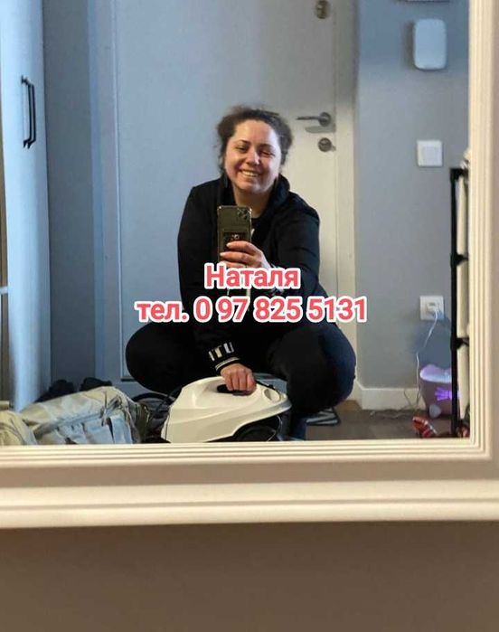 Прибирання клінінг уборка мийка квартир офісів будинків Львів виїзд