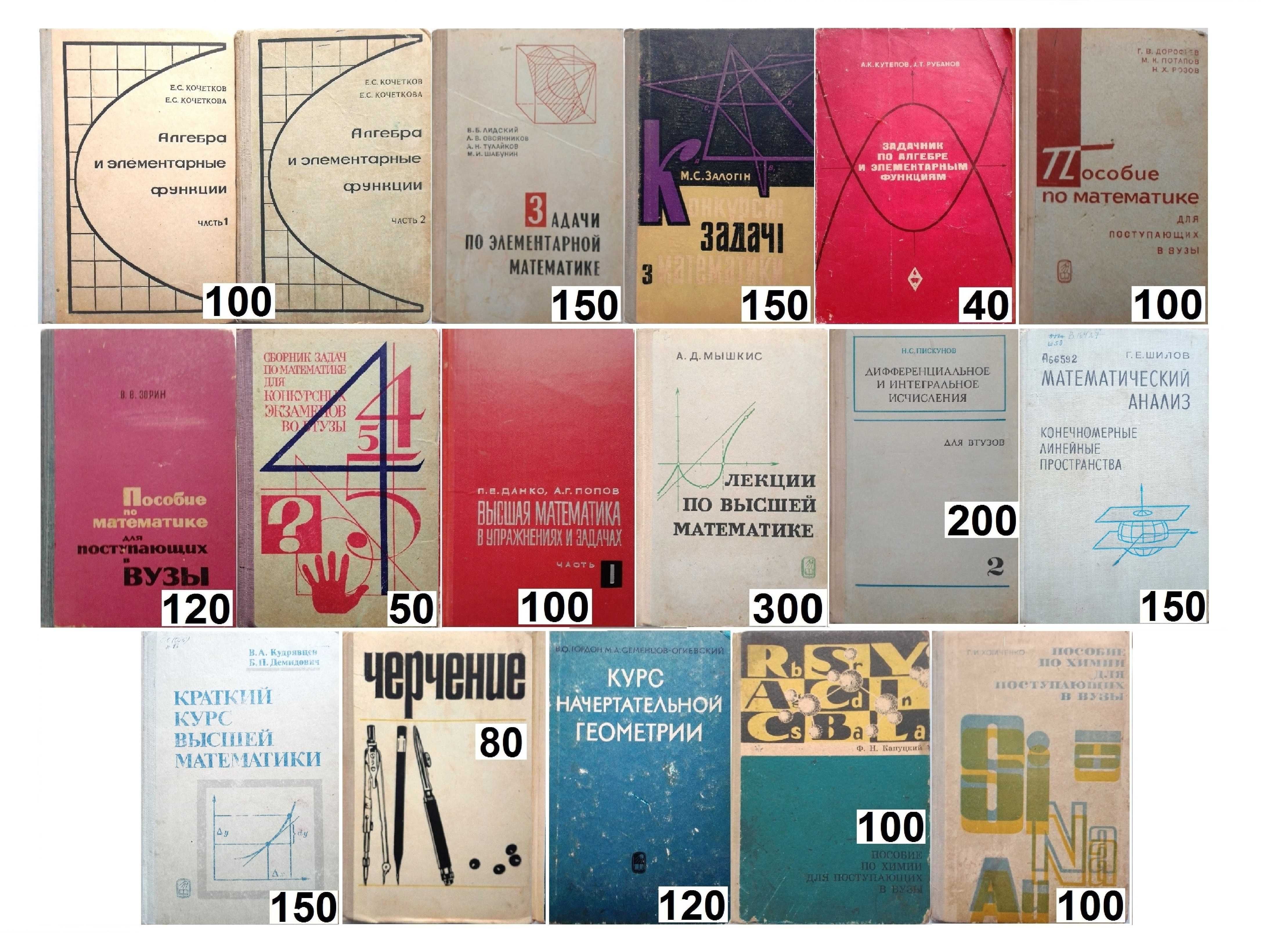 Учебники/ Энциклопедии для школьников, абитуриентов, студентов/ Бизнес