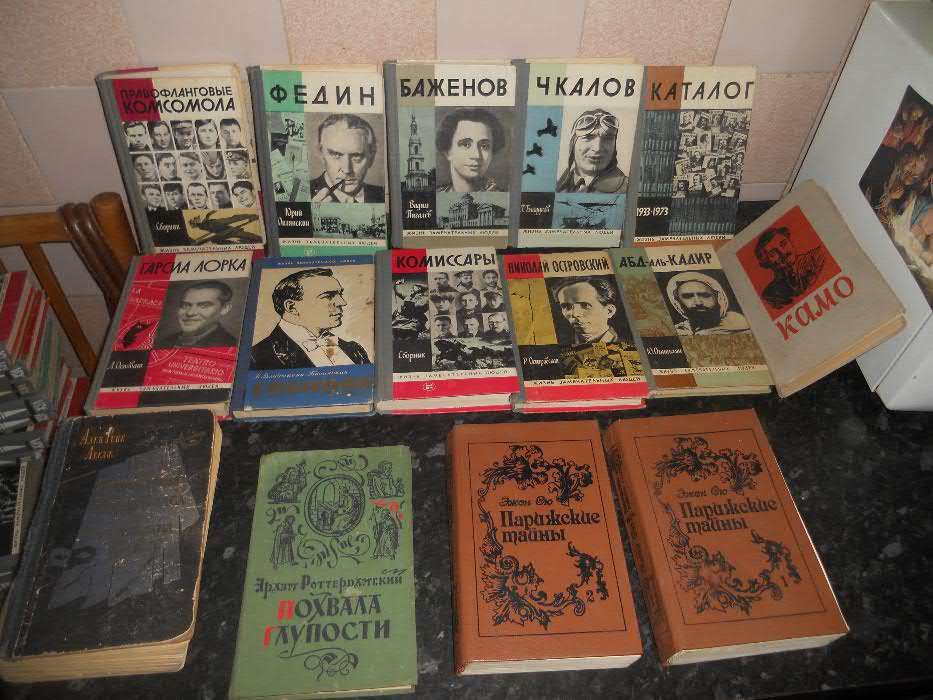 Библиотека Историческая,путешествия, приключения и другое,более 200 кн