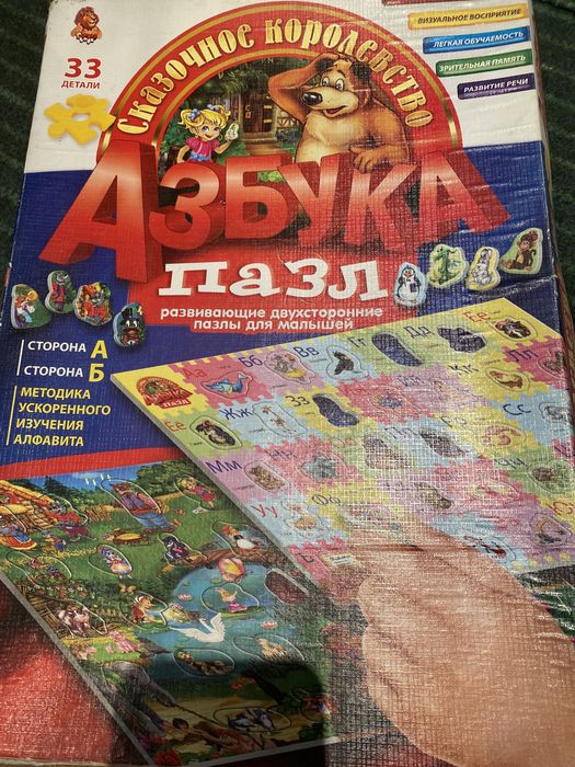 Развивающие пазлы игры для детей от 2 до 10 лет