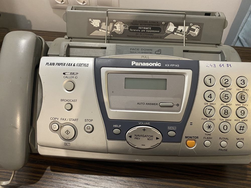Факс Panasonic KX-FP143