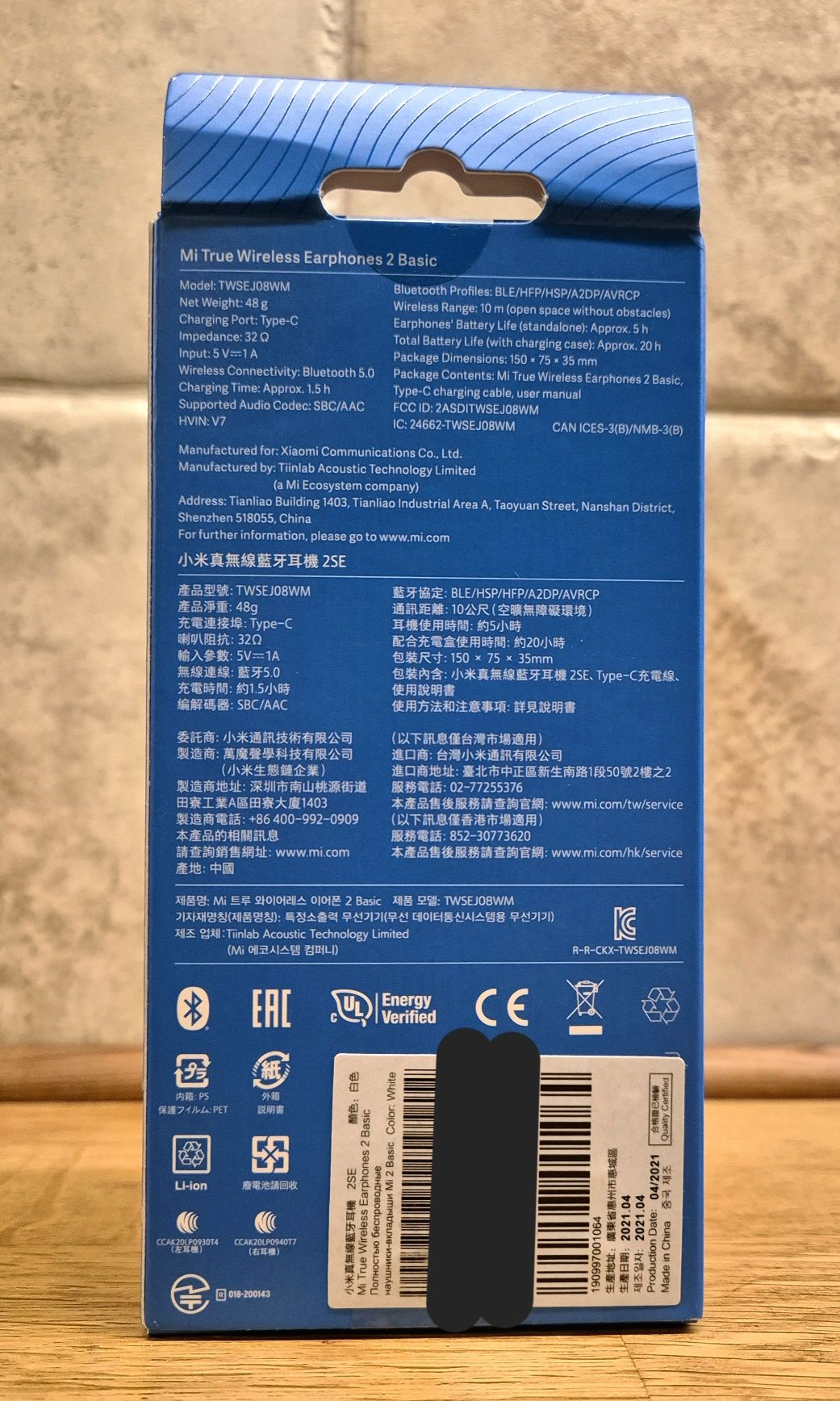 Mi True Wireless Earphones 2 Basic słuchawki bezprzewodowe