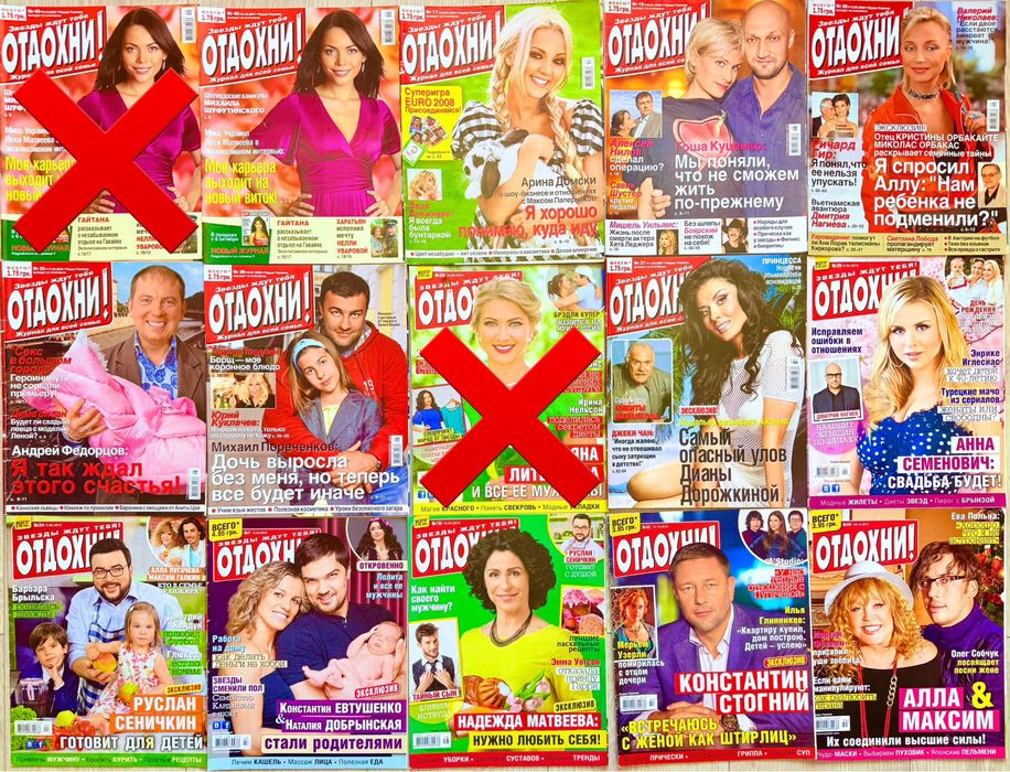 Журнали для творчості, колажів та ін. Комплект